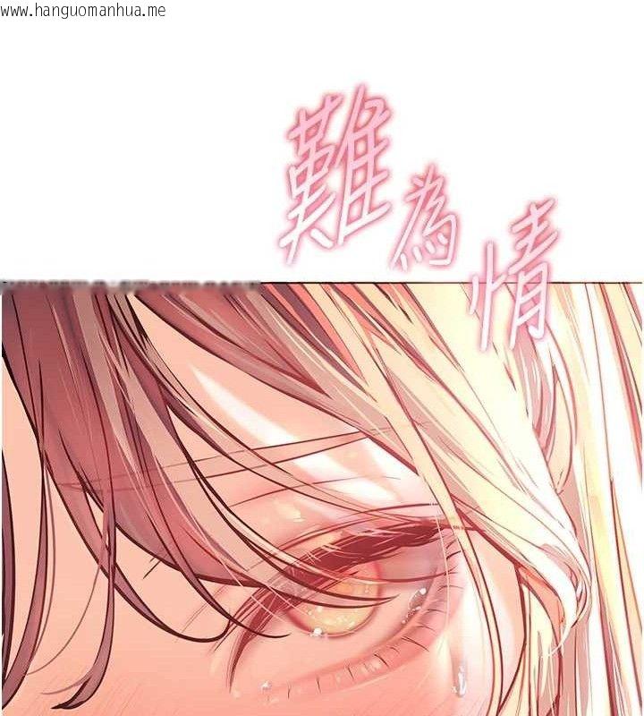 韩国漫画老师的亲密指导韩漫_老师的亲密指导-第62话-制造满桌牛奶战利品在线免费阅读-韩国漫画-第57张图片