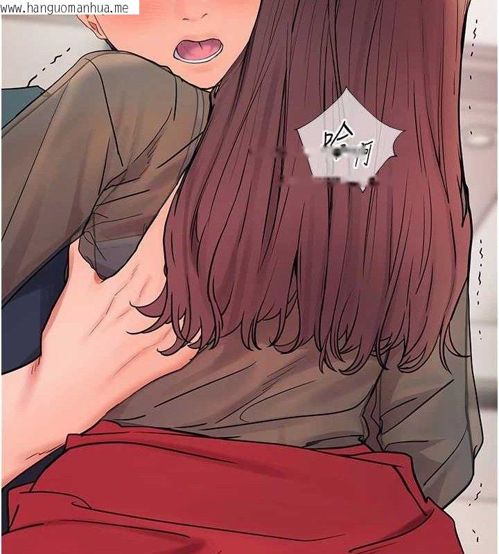 韩国漫画老师的亲密指导韩漫_老师的亲密指导-第62话-制造满桌牛奶战利品在线免费阅读-韩国漫画-第184张图片