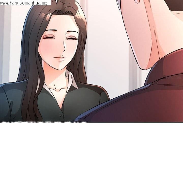韩国漫画脱轨关系韩漫_脱轨关系-第67话在线免费阅读-韩国漫画-第107张图片