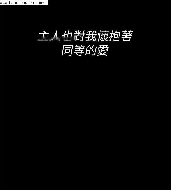 韩国漫画夜间诊疗室韩漫_夜间诊疗室-第119话-遭到背叛的性奴在线免费阅读-韩国漫画-第19张图片