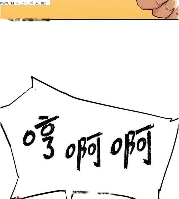 韩国漫画G斗吧!真人肉搏王韩漫_G斗吧!真人肉搏王-第15话-当场抓包友人金屋藏娇在线免费阅读-韩国漫画-第86张图片