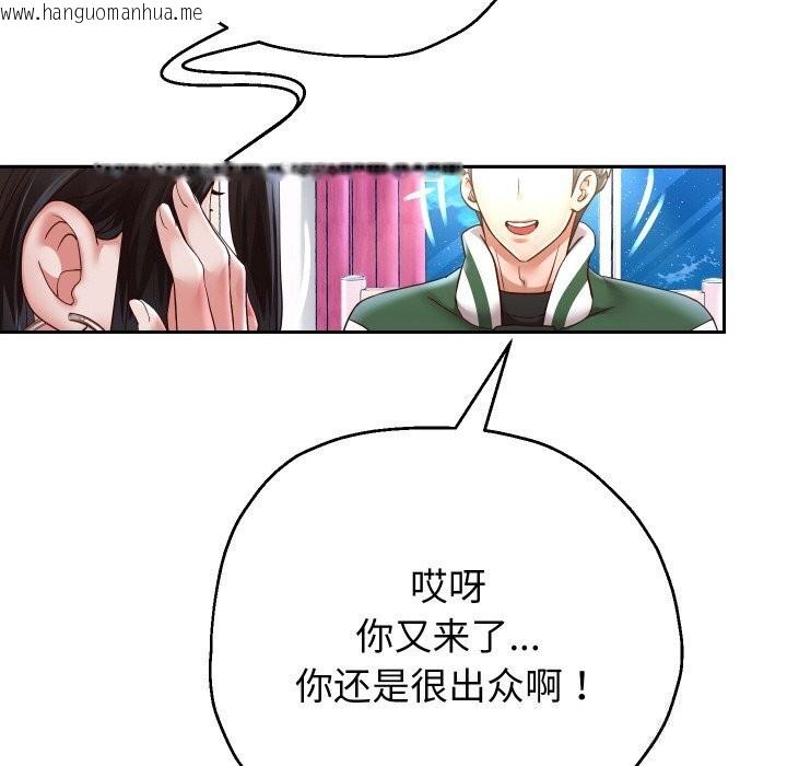 韩国漫画重生之长枪无敌韩漫_重生之长枪无敌-第69话在线免费阅读-韩国漫画-第54张图片