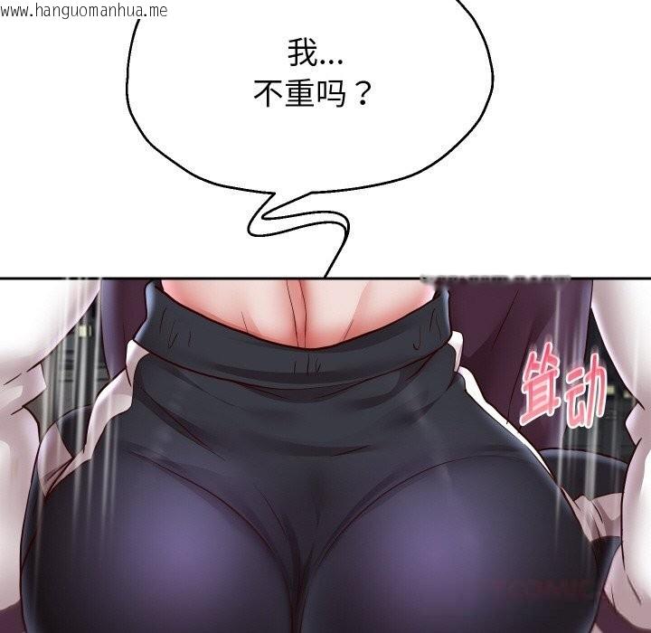 韩国漫画重生之长枪无敌韩漫_重生之长枪无敌-第69话在线免费阅读-韩国漫画-第111张图片