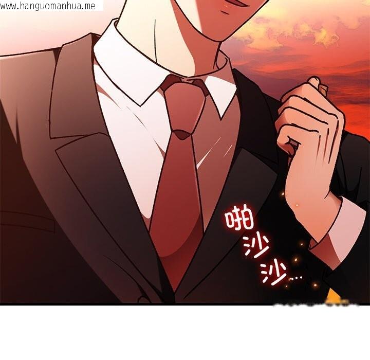 韩国漫画婚姻束缚韩漫_婚姻束缚-第46话在线免费阅读-韩国漫画-第31张图片