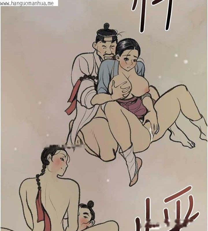 韩国漫画花容湿色:取花点韩漫_花容湿色:取花点-第66话-成熟女人的香气在线免费阅读-韩国漫画-第131张图片