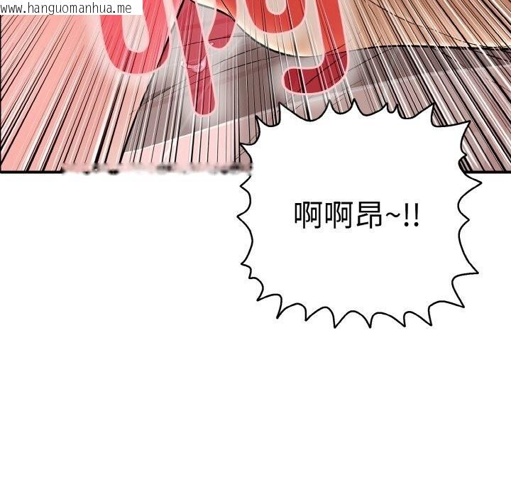 韩国漫画再爱我一次韩漫_再爱我一次-第32话在线免费阅读-韩国漫画-第89张图片