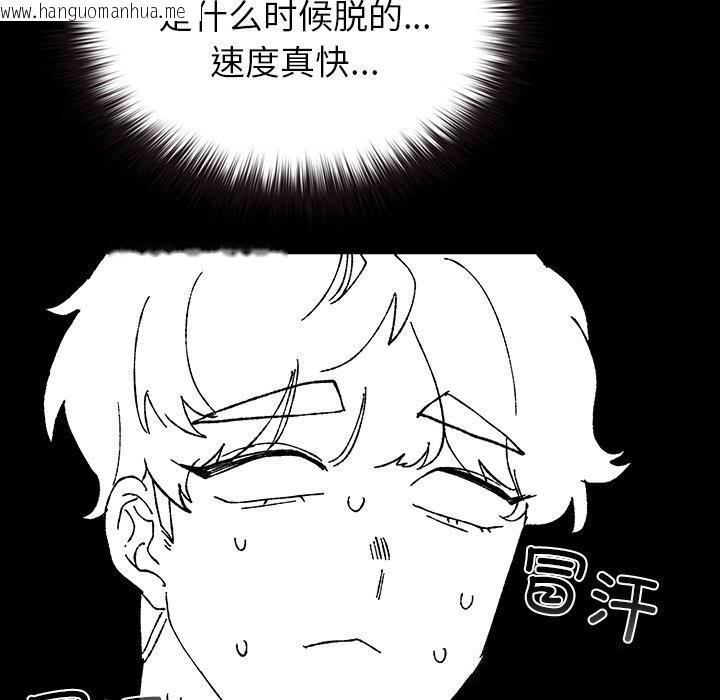 韩国漫画毛娘子传韩漫_毛娘子传-第8话在线免费阅读-韩国漫画-第177张图片