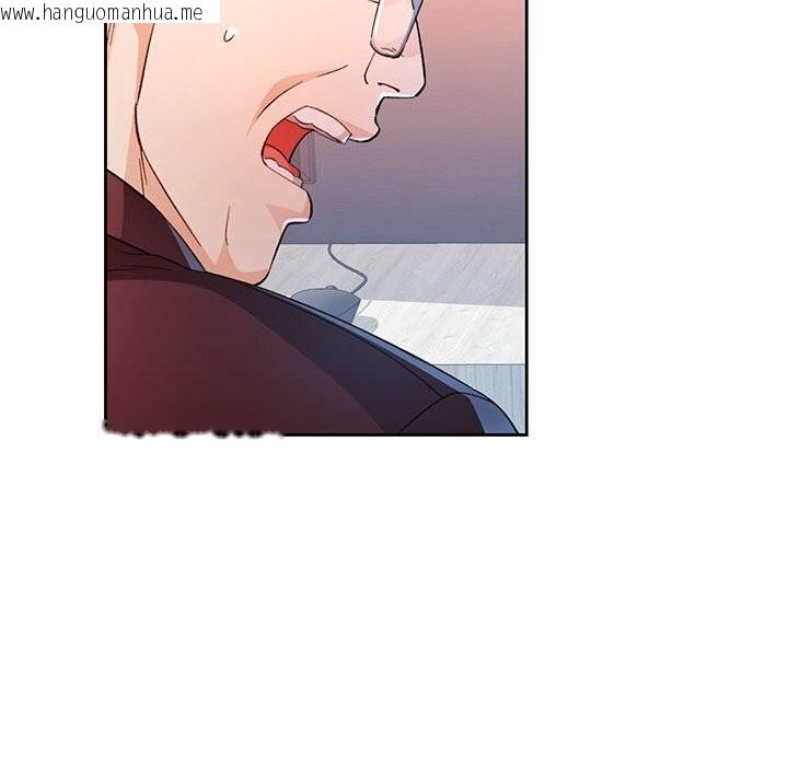 韩国漫画脱轨关系韩漫_脱轨关系-第67话在线免费阅读-韩国漫画-第79张图片