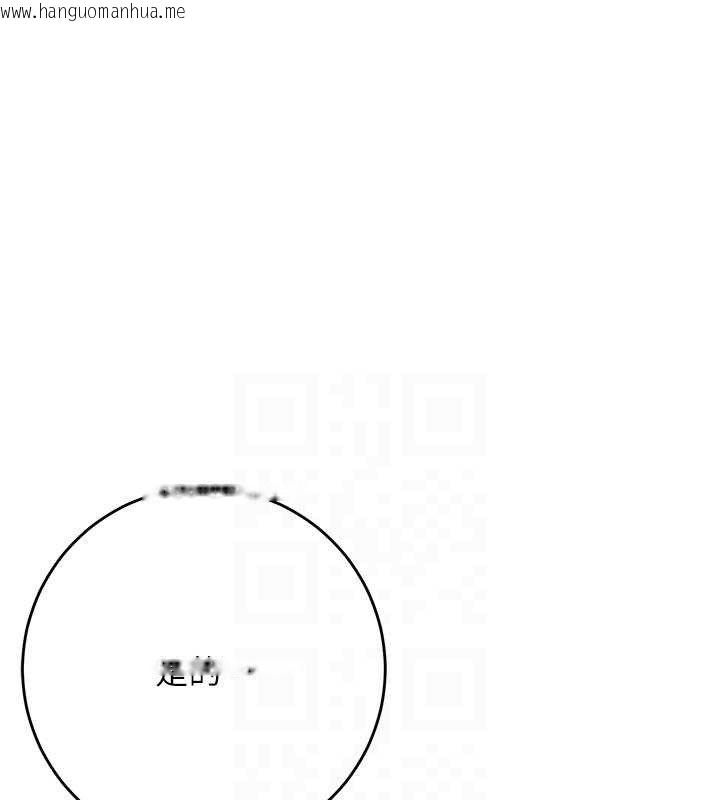 韩国漫画花容湿色:取花点韩漫_花容湿色:取花点-第66话-成熟女人的香气在线免费阅读-韩国漫画-第83张图片