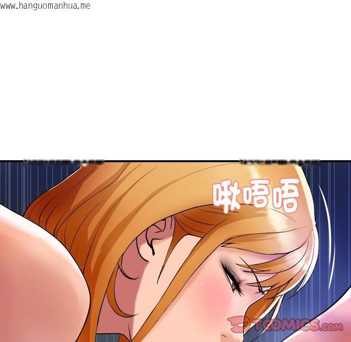 韩国漫画顶级豪门秘辛韩漫_顶级豪门秘辛-第13话在线免费阅读-韩国漫画-第39张图片