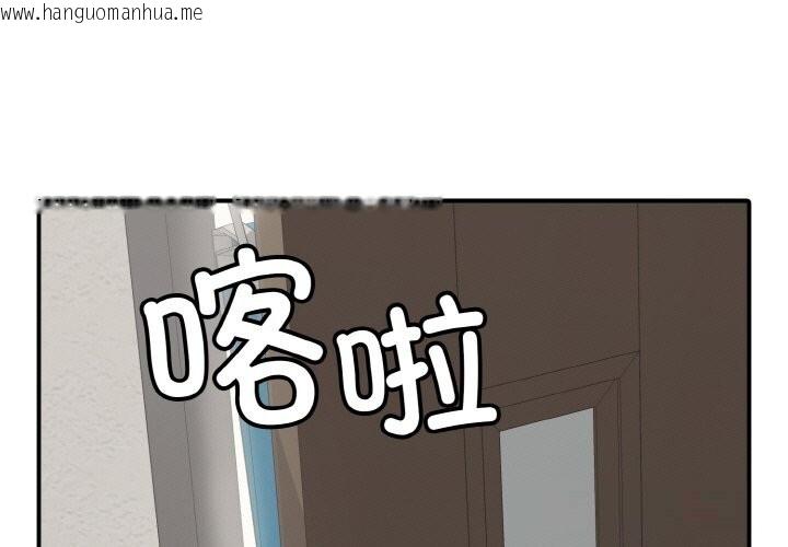 韩国漫画再爱我一次韩漫_再爱我一次-第32话在线免费阅读-韩国漫画-第1张图片