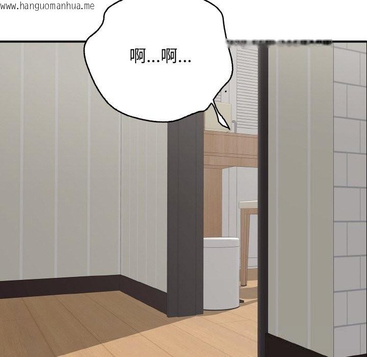 韩国漫画再爱我一次韩漫_再爱我一次-第32话在线免费阅读-韩国漫画-第62张图片