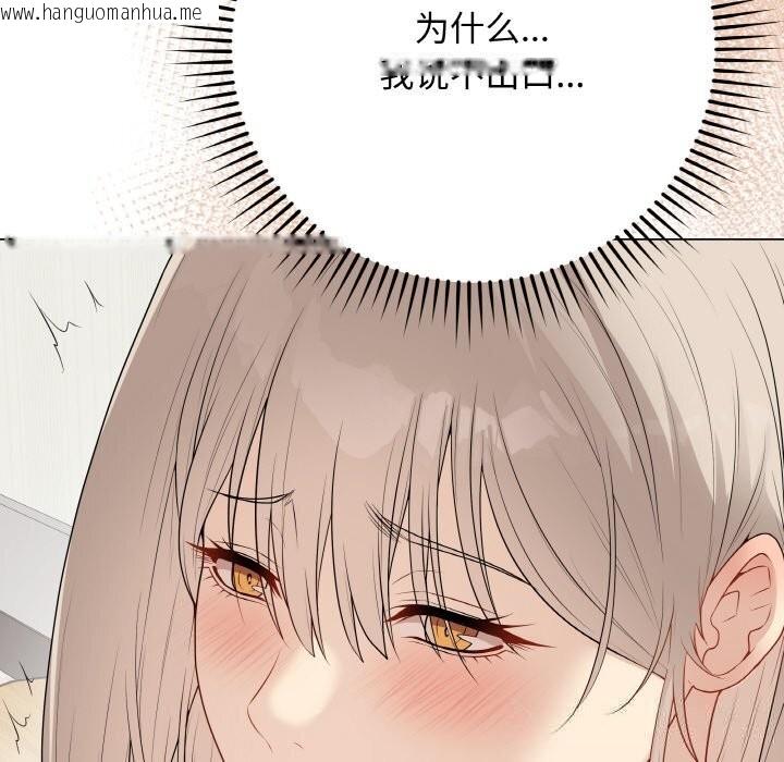 韩国漫画最后的冲刺韩漫_最后的冲刺-第25话在线免费阅读-韩国漫画-第118张图片