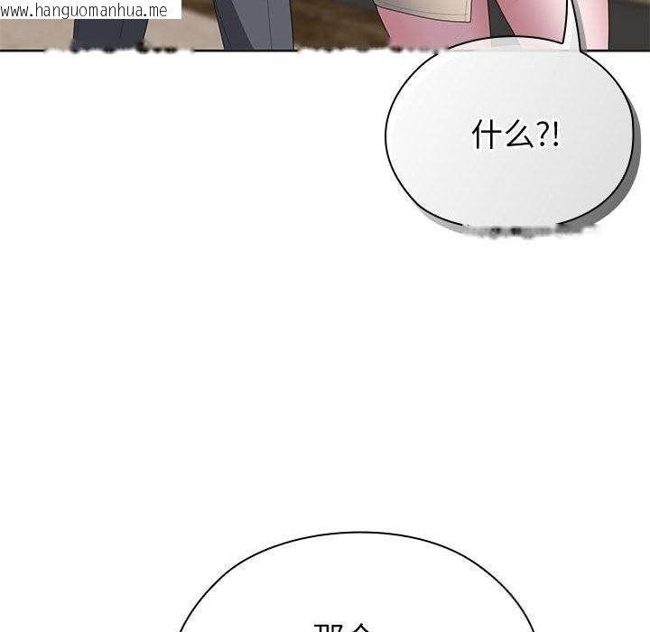 韩国漫画大企业里的小秘密/在大企业当废柴韩漫_大企业里的小秘密/在大企业当废柴-第50话在线免费阅读-韩国漫画-第111张图片