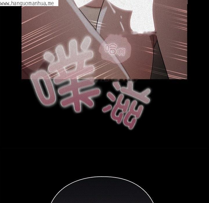 韩国漫画请弄脏我的女朋友韩漫_请弄脏我的女朋友-第18话在线免费阅读-韩国漫画-第109张图片