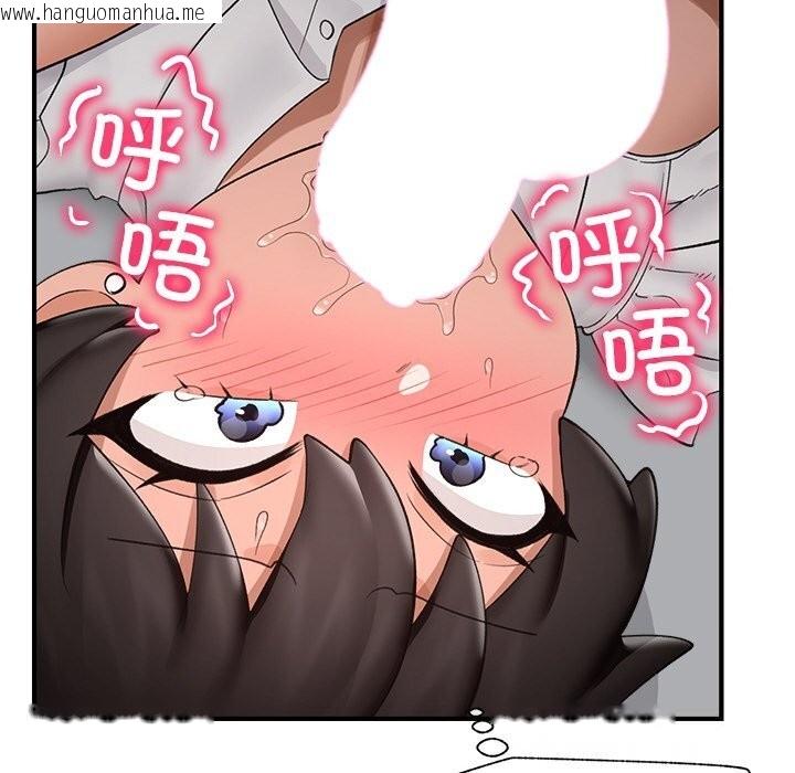 韩国漫画催眠手机韩漫_催眠手机-第33话在线免费阅读-韩国漫画-第128张图片
