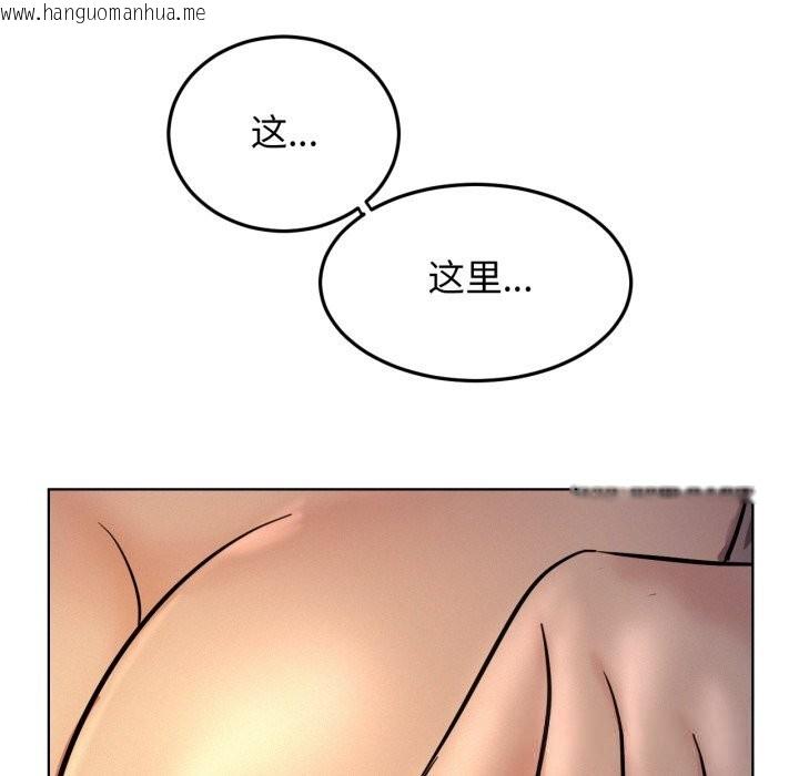 韩国漫画屋檐下的光/当我们住在一起韩漫_屋檐下的光/当我们住在一起-第88话在线免费阅读-韩国漫画-第135张图片