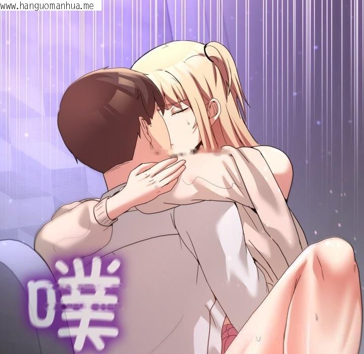 韩国漫画男人止步韩漫_男人止步-第19话在线免费阅读-韩国漫画-第123张图片