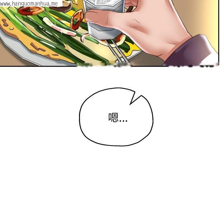 韩国漫画重生之长枪无敌韩漫_重生之长枪无敌-第69话在线免费阅读-韩国漫画-第6张图片