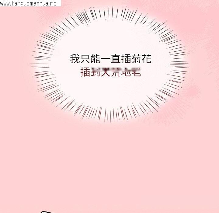 韩国漫画热情拳击馆韩漫_热情拳击馆-第36话在线免费阅读-韩国漫画-第80张图片