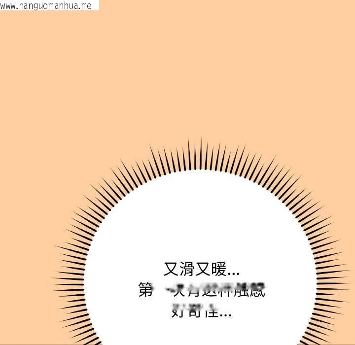 韩国漫画最后的冲刺韩漫_最后的冲刺-第25话在线免费阅读-韩国漫画-第178张图片