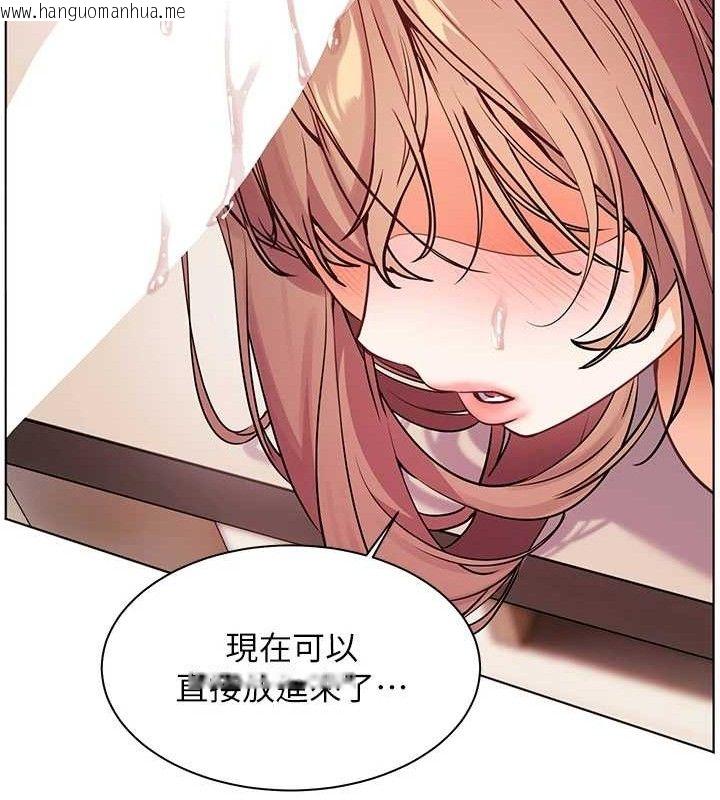 韩国漫画老师的亲密指导韩漫_老师的亲密指导-第62话-制造满桌牛奶战利品在线免费阅读-韩国漫画-第155张图片