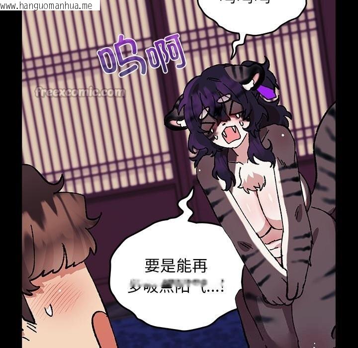 韩国漫画毛娘子传韩漫_毛娘子传-第8话在线免费阅读-韩国漫画-第196张图片