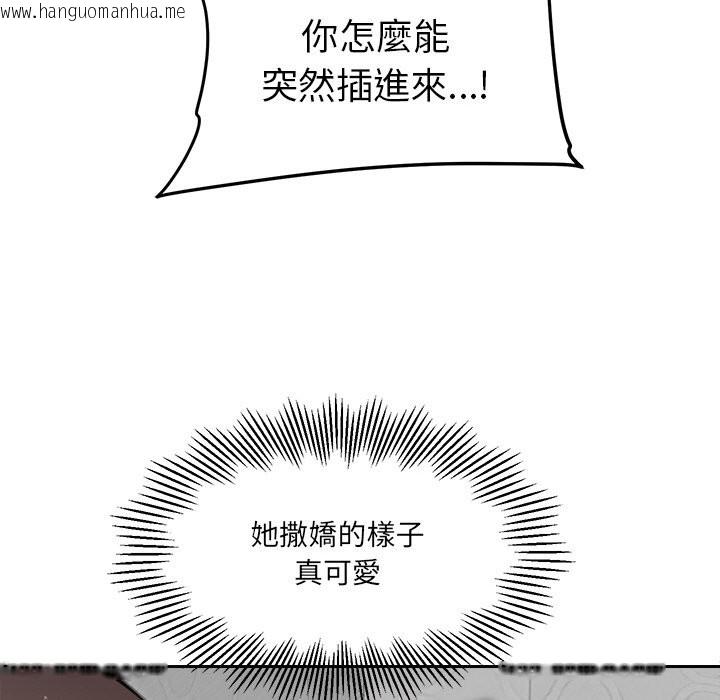 韩国漫画女子宿舍日记韩漫_女子宿舍日记-第12话在线免费阅读-韩国漫画-第24张图片