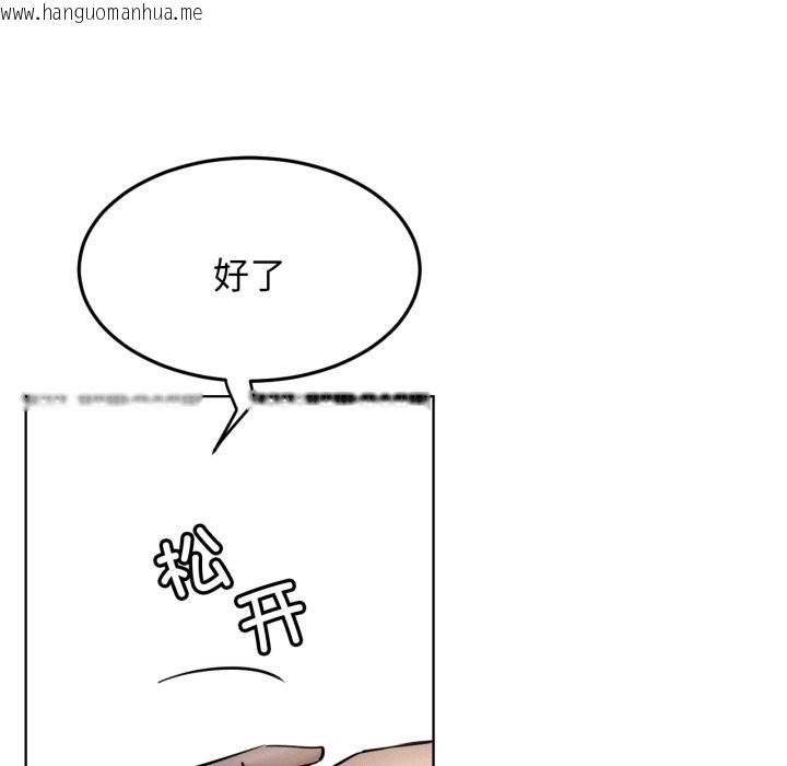 韩国漫画屋檐下的光/当我们住在一起韩漫_屋檐下的光/当我们住在一起-第88话在线免费阅读-韩国漫画-第121张图片