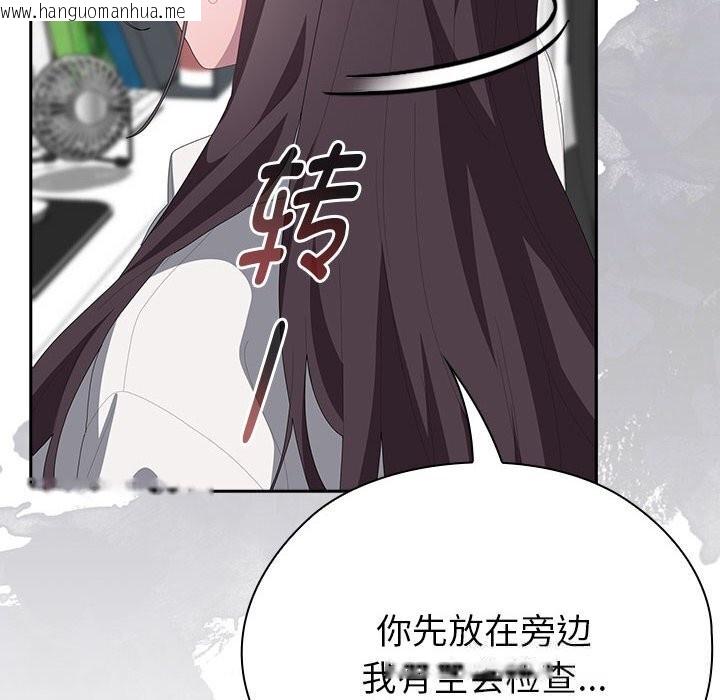 韩国漫画大企业里的小秘密/在大企业当废柴韩漫_大企业里的小秘密/在大企业当废柴-第50话在线免费阅读-韩国漫画-第74张图片