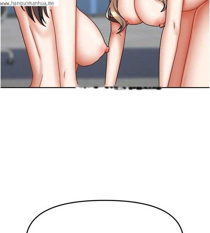 韩国漫画我家的女房客韩漫_我家的女房客-第26话-我们一起享受吧在线免费阅读-韩国漫画-第59张图片