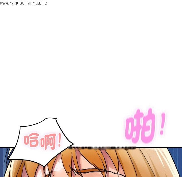 韩国漫画顶级豪门秘辛韩漫_顶级豪门秘辛-第13话在线免费阅读-韩国漫画-第137张图片