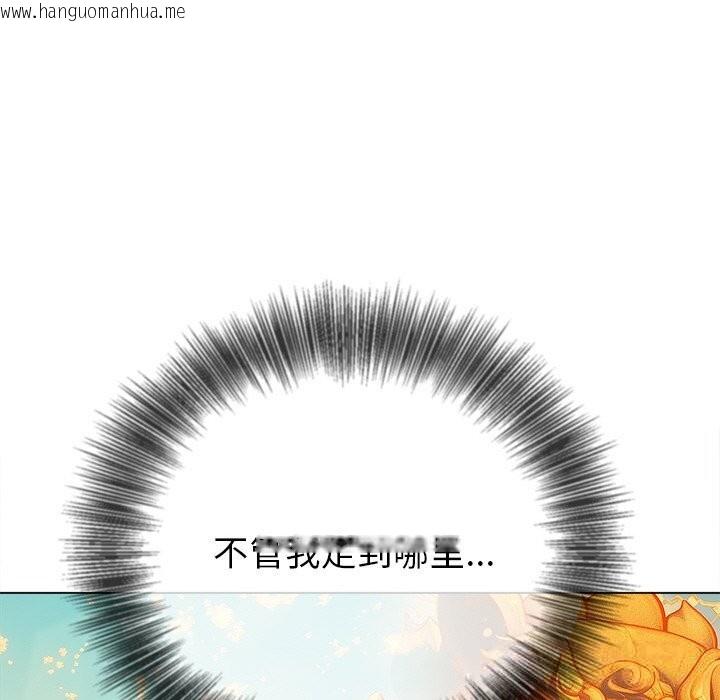 韩国漫画恶女勾勾缠/难缠小恶女韩漫_恶女勾勾缠/难缠小恶女-第267话在线免费阅读-韩国漫画-第44张图片