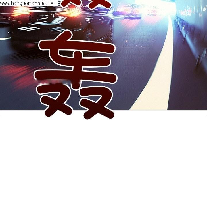 韩国漫画恶女勾勾缠/难缠小恶女韩漫_恶女勾勾缠/难缠小恶女-第267话在线免费阅读-韩国漫画-第147张图片