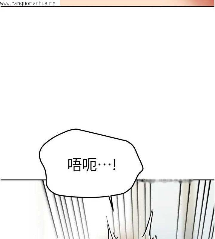韩国漫画我家的女房客韩漫_我家的女房客-第26话-我们一起享受吧在线免费阅读-韩国漫画-第61张图片