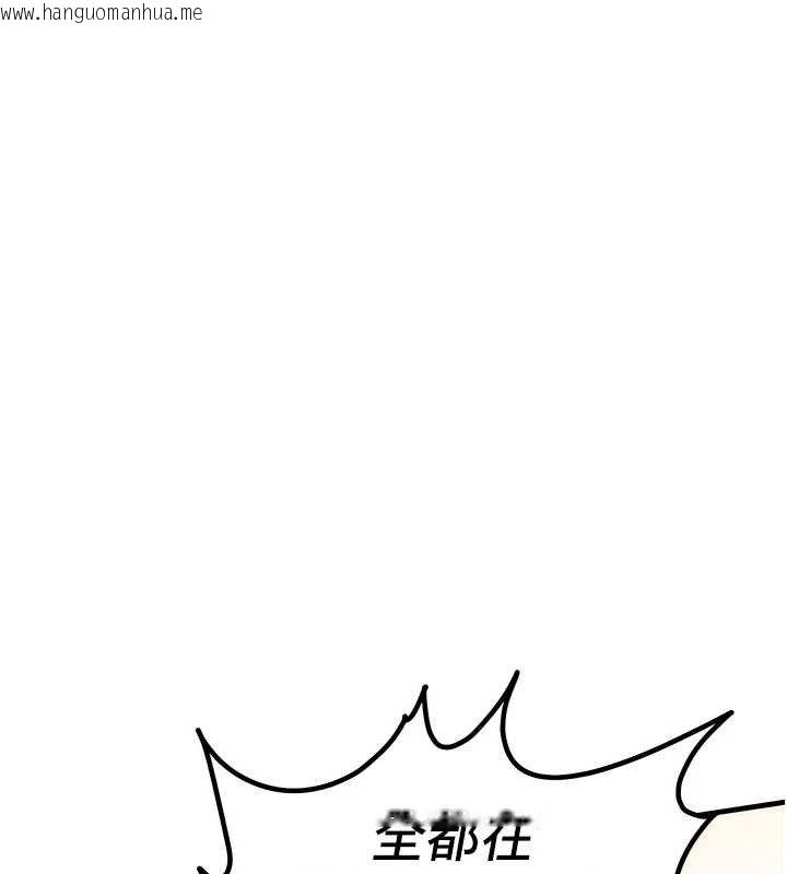韩国漫画衣锦还乡韩漫_衣锦还乡-第9话-成为伙伴的条件在线免费阅读-韩国漫画-第4张图片