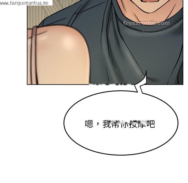韩国漫画屋檐下的光/当我们住在一起韩漫_屋檐下的光/当我们住在一起-第88话在线免费阅读-韩国漫画-第154张图片