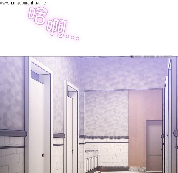 韩国漫画男人止步韩漫_男人止步-第19话在线免费阅读-韩国漫画-第127张图片