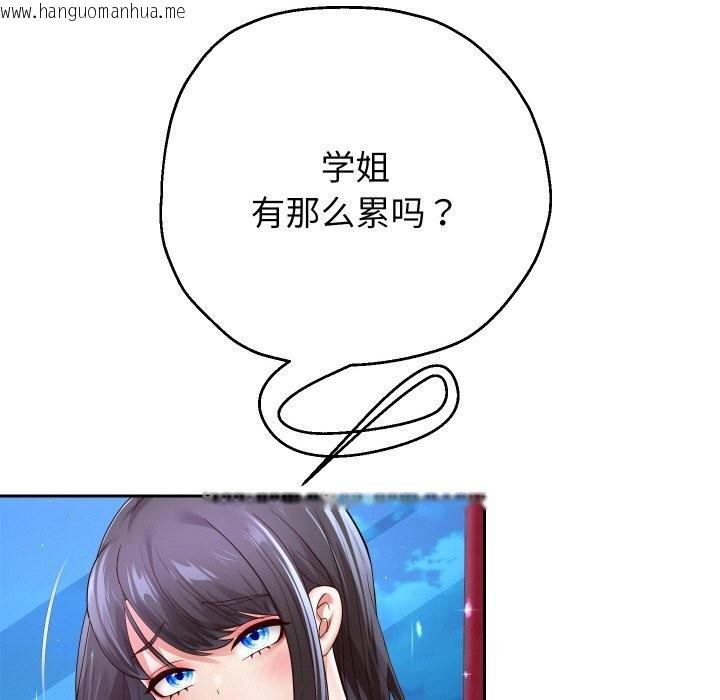 韩国漫画重生之长枪无敌韩漫_重生之长枪无敌-第69话在线免费阅读-韩国漫画-第44张图片