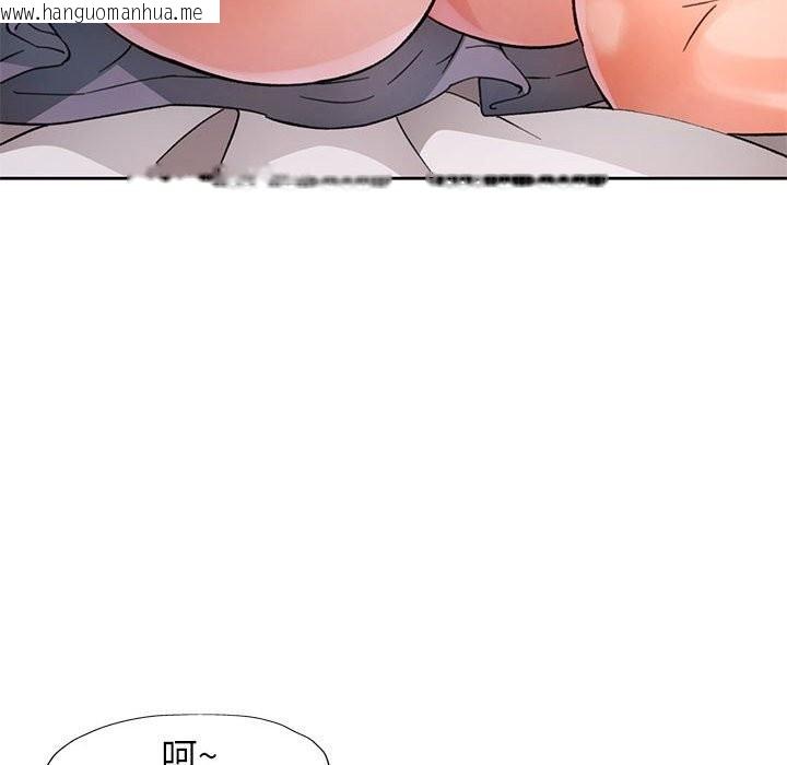 韩国漫画脱轨关系韩漫_脱轨关系-第67话在线免费阅读-韩国漫画-第52张图片