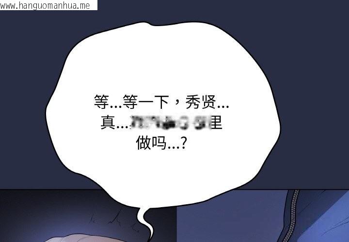 韩国漫画最后的冲刺韩漫_最后的冲刺-第25话在线免费阅读-韩国漫画-第2张图片