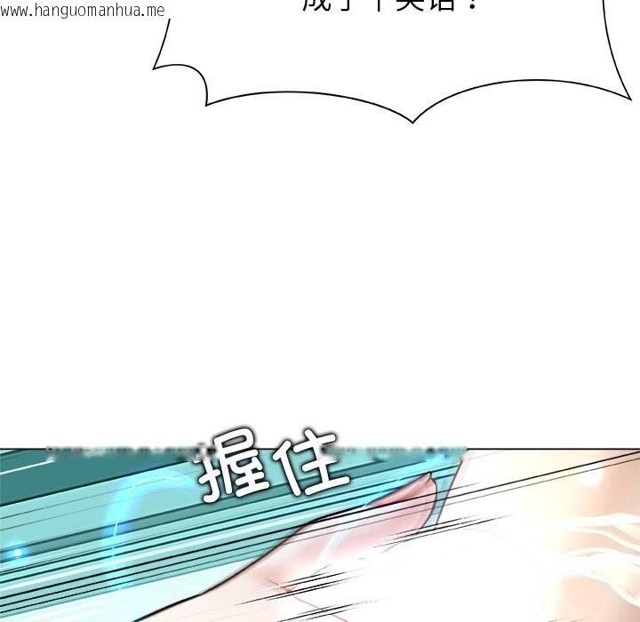 韩国漫画被幸运诅咒的人/幸运的孽缘韩漫_被幸运诅咒的人/幸运的孽缘-第5话在线免费阅读-韩国漫画-第130张图片