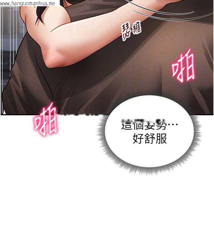 韩国漫画私密视角韩漫_私密视角-第45话-享受快感的母狗在线免费阅读-韩国漫画-第89张图片