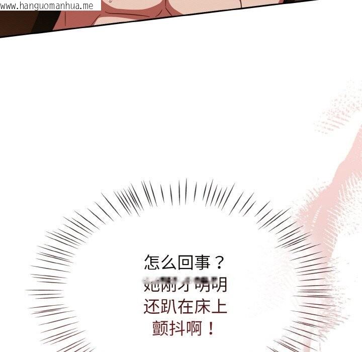 韩国漫画热情拳击馆韩漫_热情拳击馆-第36话在线免费阅读-韩国漫画-第7张图片
