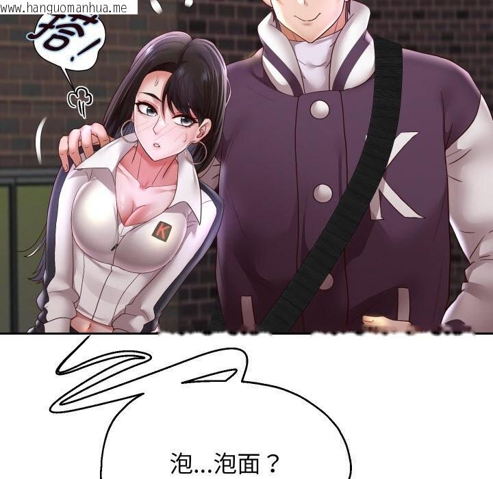 韩国漫画重生之长枪无敌韩漫_重生之长枪无敌-第69话在线免费阅读-韩国漫画-第141张图片