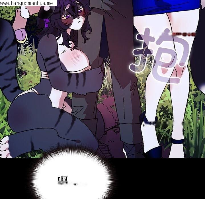 韩国漫画毛娘子传韩漫_毛娘子传-第8话在线免费阅读-韩国漫画-第79张图片