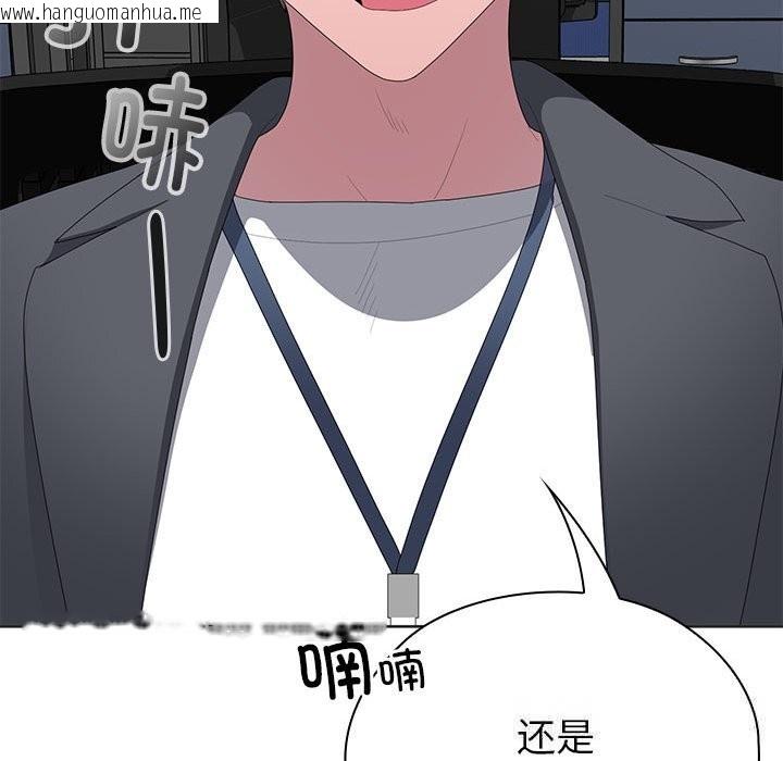 韩国漫画大企业里的小秘密/在大企业当废柴韩漫_大企业里的小秘密/在大企业当废柴-第50话在线免费阅读-韩国漫画-第30张图片