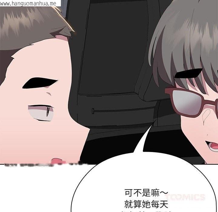 韩国漫画大企业里的小秘密/在大企业当废柴韩漫_大企业里的小秘密/在大企业当废柴-第50话在线免费阅读-韩国漫画-第44张图片