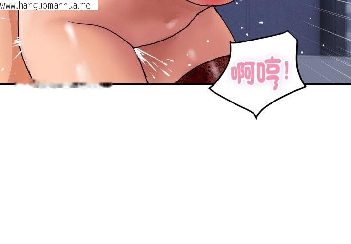 韩国漫画顶级豪门秘辛韩漫_顶级豪门秘辛-第13话在线免费阅读-韩国漫画-第4张图片