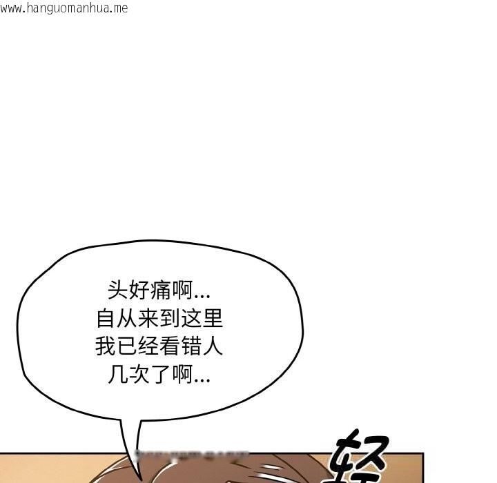 韩国漫画热情拳击馆韩漫_热情拳击馆-第36话在线免费阅读-韩国漫画-第130张图片